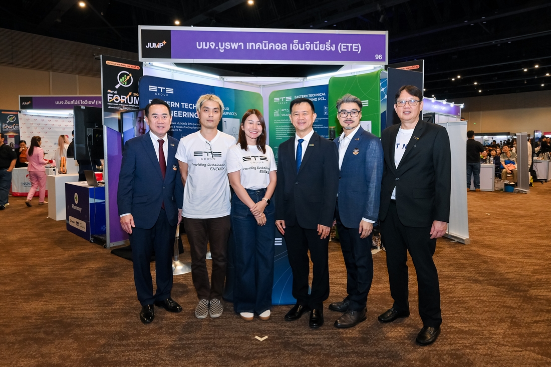 ETE ร่วมออกบูธงาน mai FORUM 2026 